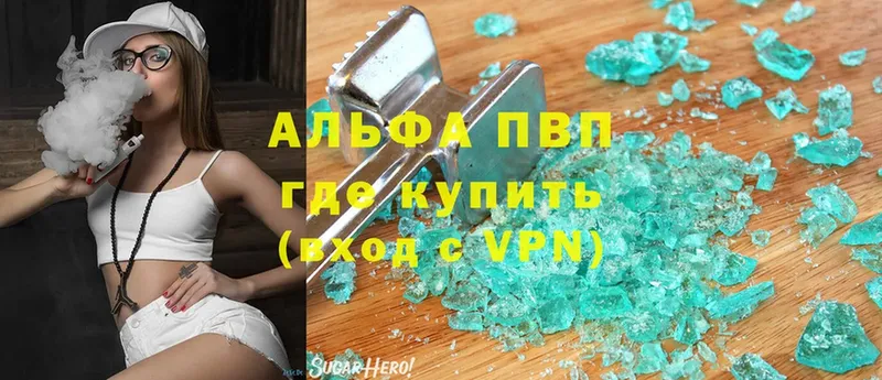 A PVP СК КРИС  Алупка 