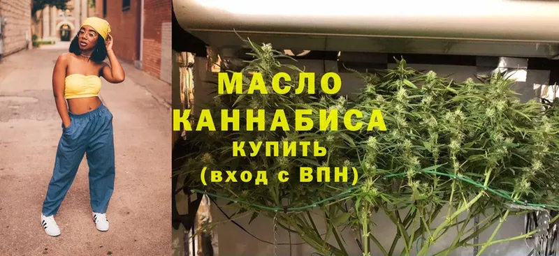 Дистиллят ТГК THC oil  mega ссылки  Алупка 